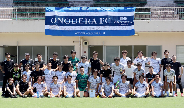 【社会人】ONODERA FC