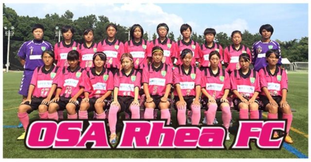 ＯＳＡレイアＦＣ（女子トップチーム・U-15）