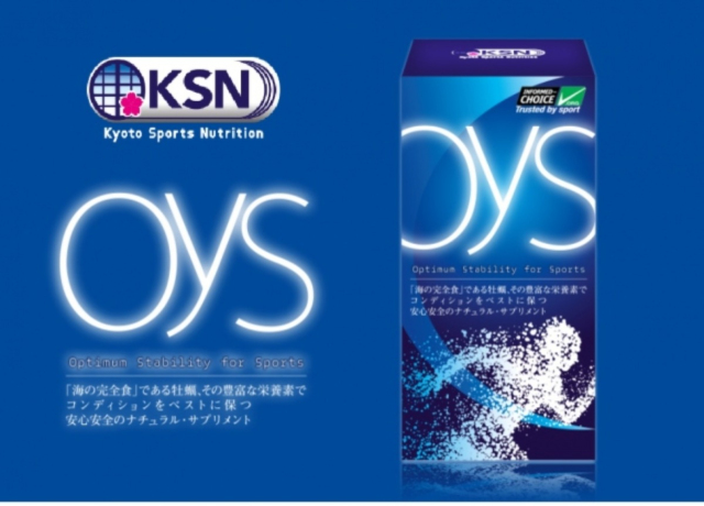 oys（オイス）