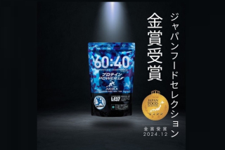 ジャコラの「プロテインパワー60:40」がジャパンフードセレクション金賞！